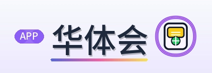 华体会 Logo